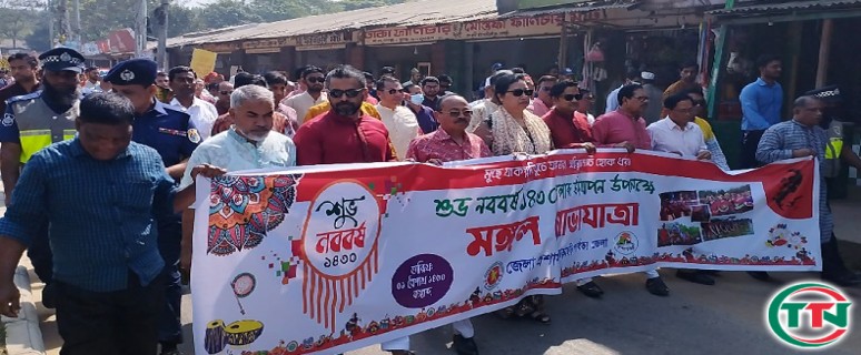 KhagracharistBoishakhjpg_2023-04-15_00:35:34.jpg