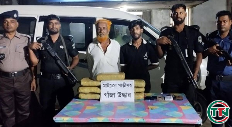মুকসুদপুরে ১৪ কেজি গাঁজাসহ গ্রেপ্তার ২