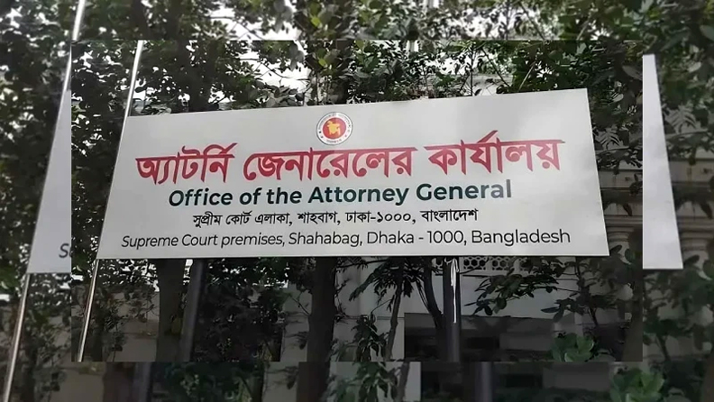 তিন আইন কর্মকর্তার পদত্যাগ