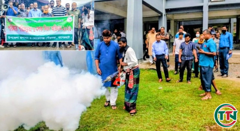 মোরেলগঞ্জে ডেঙ্গু বিস্তার রোধে মশক নিধন ও পরিস্কার- পরিচ্ছন্নতা অভিযান