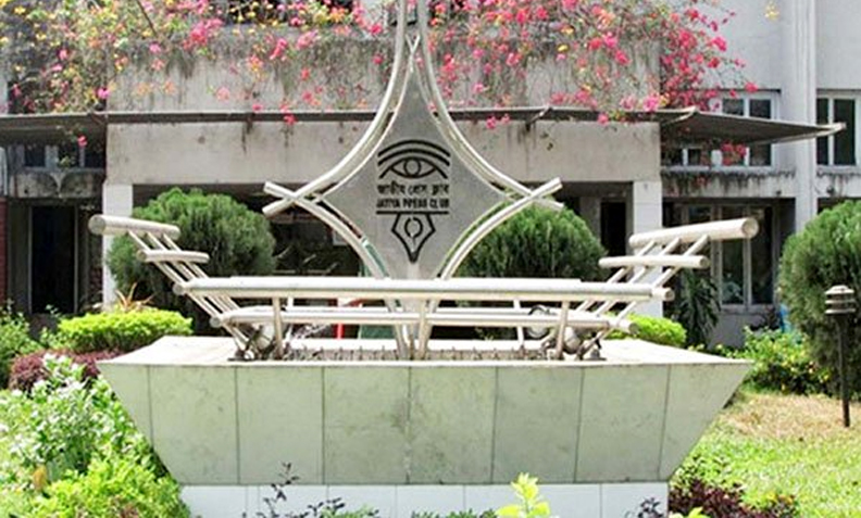 জাতীয় প্রেস ক্লাবের ৭২তম প্রতিষ্ঠাবার্ষিকী আজ