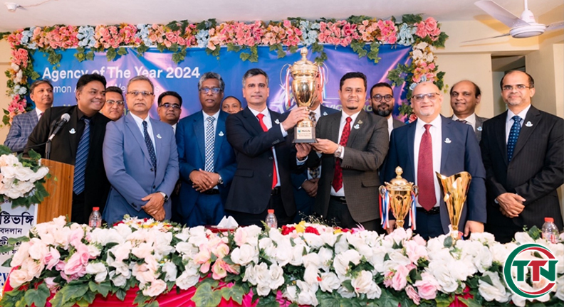 বাংলাদেশের সেরা এজেন্সি ২০২৪ এর স্বীকৃতি প্রদান করলো মেটলাইফ