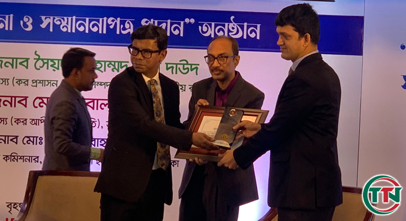 সেরা করদাতা সম্মাননা পেল ডিবিএইচ ফাইন্যান্স পিএলসি