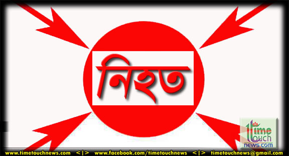 শেরপুরে আবারও বন্যহাতির আক্রমনে বৃদ্ধা নিহত