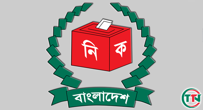 শেরপুর ৩ আসনের নির্বাচন স্থগিত