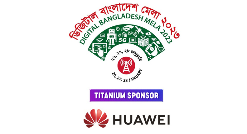 সর্বাধুনিক সব উদ্ভাবন ও প্রযুক্তি নিয়ে ডিজিটাল বাংলাদেশ মেলায় হাজির হচ্ছে হুয়াওয়ে