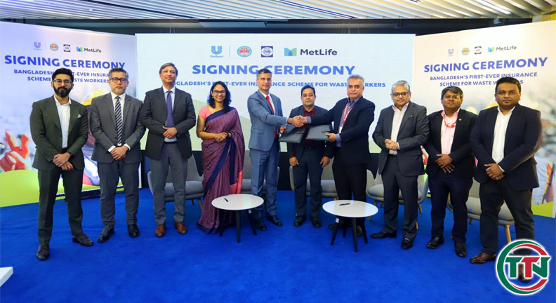 ইউনিলিভার বাংলাদেশ পরিচ্ছন্নতাকর্মীদের সুরক্ষায় চালু করেছে বীমা সবিধা