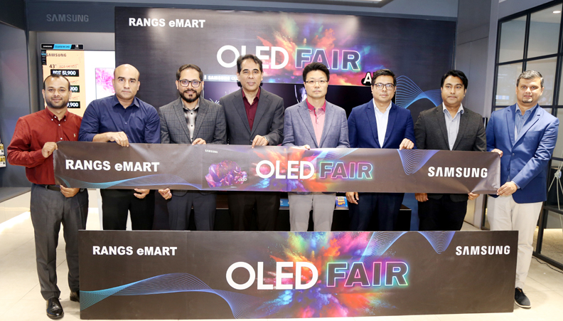র‌্যাংগস ইমার্টের আয়োজনে ওএলইডি ফেয়ার