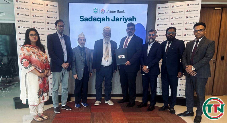 নিরবচ্ছিন্ন দানের জন্য ‘সদকাহ্ জারিয়াহ্’ অ্যাকাউন্ট চালু করলো প্রাইম ব্যাংক