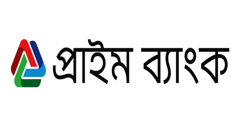 ‘এএএ’ ক্রেডিট রেটিং পেয়েছে প্রাইম ব্যাংক