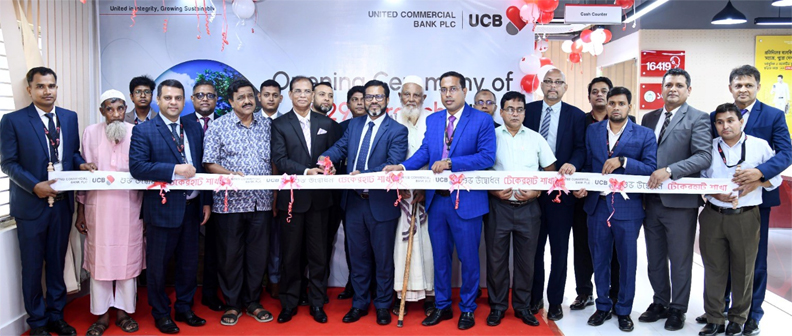 টেকেরহাটে ইউসিবির ২২৯তম শাখা উদ্বোধন