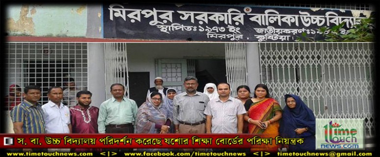 KustiaGovtSchoolVisitjpg_2015-08-30_00:13:48.jpg