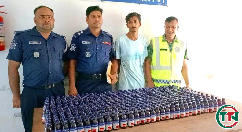 দুর্গাপুরে ৪৮০ বোতল ভারতীয় ফেনসিডিলসহ গ্রেপ্তার ১