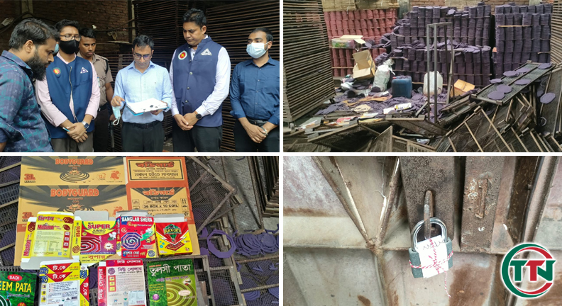 বিএসটিআইয়ের অভিযানে দেড়লাখ টাকা জরিমানা, কয়েল কারখানা সীলগালা 