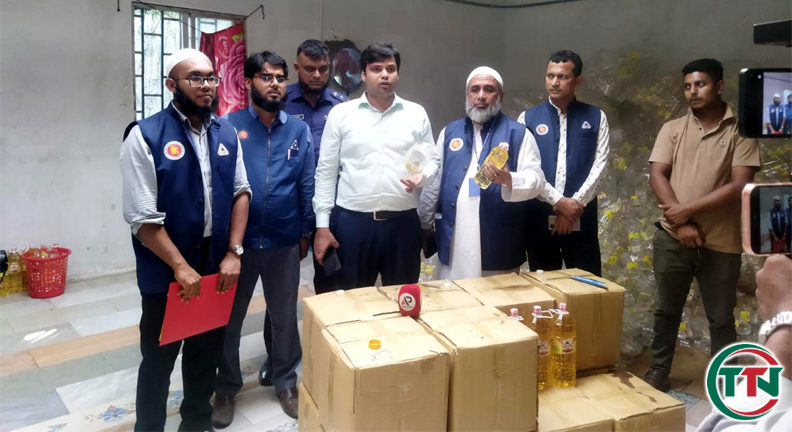 দুই চিপস কারখানা ও এক তেল কোম্পানিকে আড়াই লাখ টাকা জরিমানা